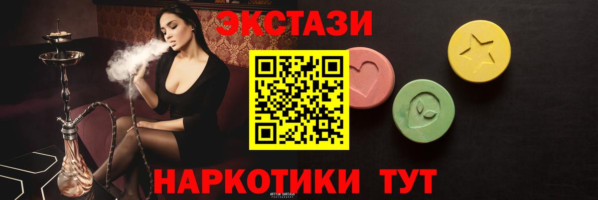 Ecstasy mix  Ecstasy louis Vuitton  Мариинск  Вход с VPN 
