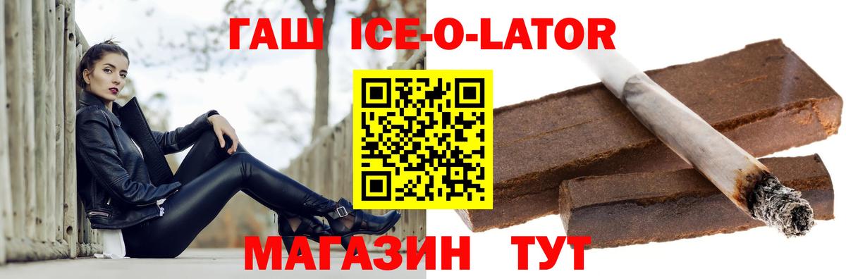 Мариинск  Гашиш  Вход с VPN  ГАШ гарик 
