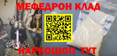 прущий лед Ирбит