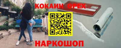 альфа пвп VHQ Заводоуковск