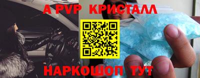 альфа пвп VHQ Заводоуковск