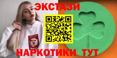 ПСИЛОЦИБИНОВЫЕ ГРИБЫ Заволжье
