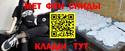 альфа пвп VHQ Заводоуковск