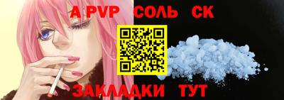 альфа пвп VHQ Заводоуковск
