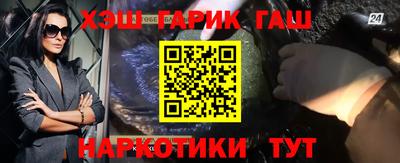 альфа пвп VHQ Заводоуковск