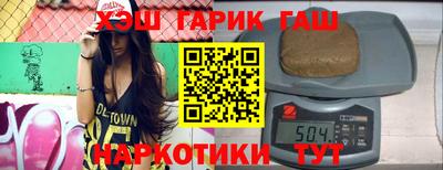 альфа пвп VHQ Заводоуковск