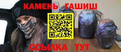 альфа пвп VHQ Заводоуковск