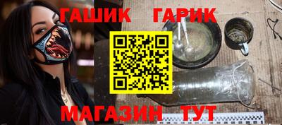 альфа пвп VHQ Заводоуковск