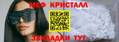 альфа пвп VHQ Заводоуковск