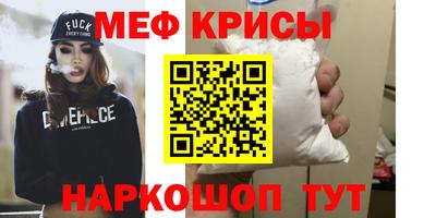индика Жуковский