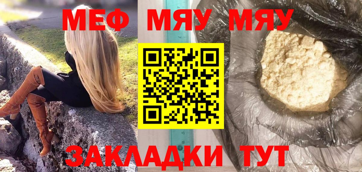 МЕФ Мариинск