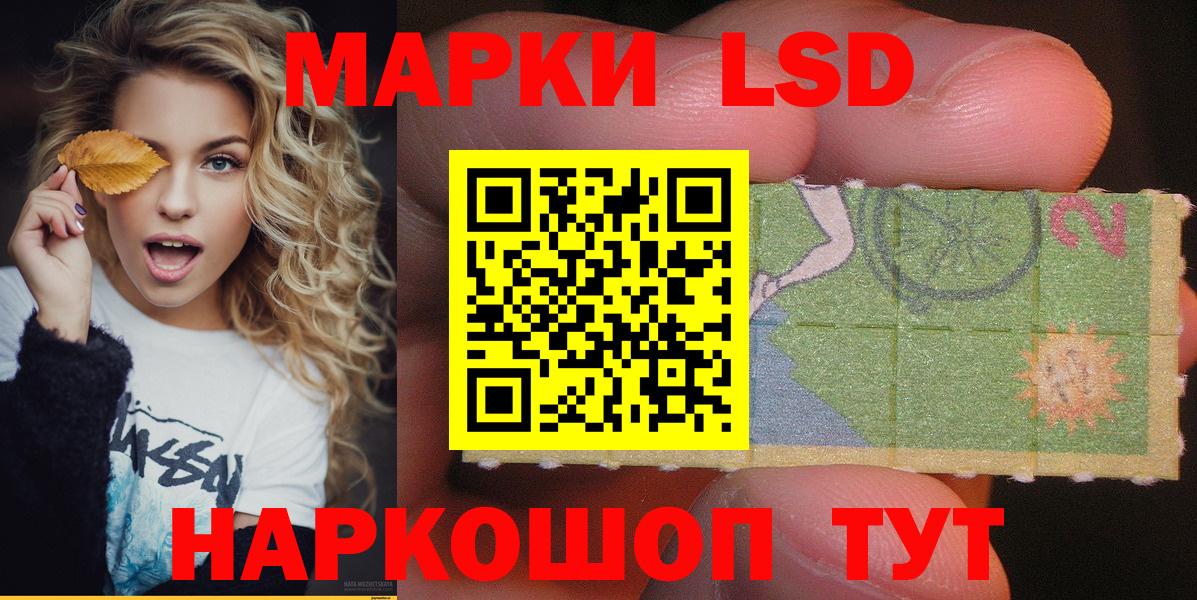 Марки 25I-NBOMe  Вход с VPN  Мариинск  Марки NBOMe 1,5мг  Марки NBOMe 1,5мг 