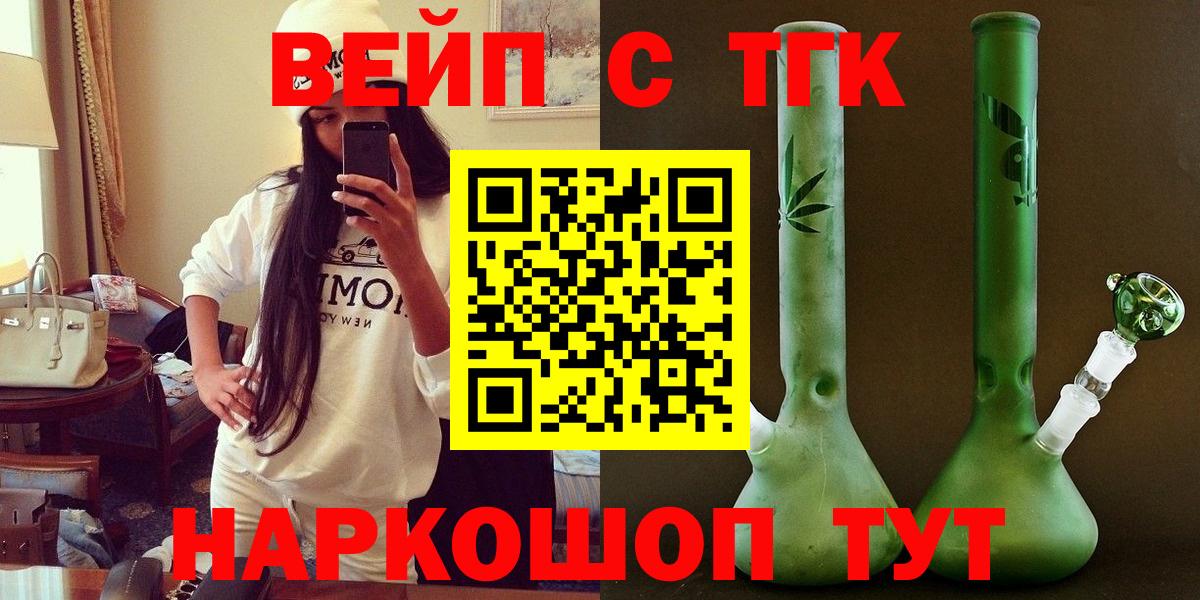 Дистиллят ТГК гашишное масло  закладки  ТГК гашишное масло  Мариинск  Вход с VPN 