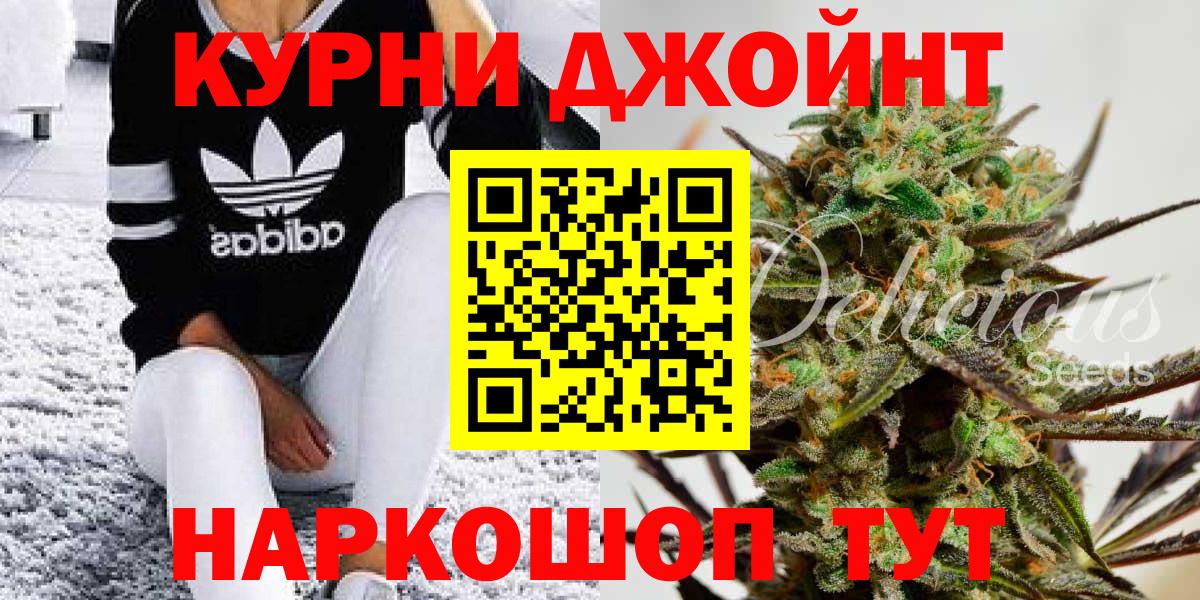 Марихуана сатива  Вход с VPN  Шишки марихуана сатива  Мариинск  Конопля Bruce Banner 